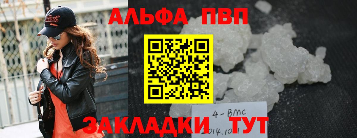 APVP СК Елизово