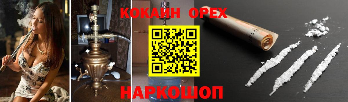 COCAIN Columbia Елизово