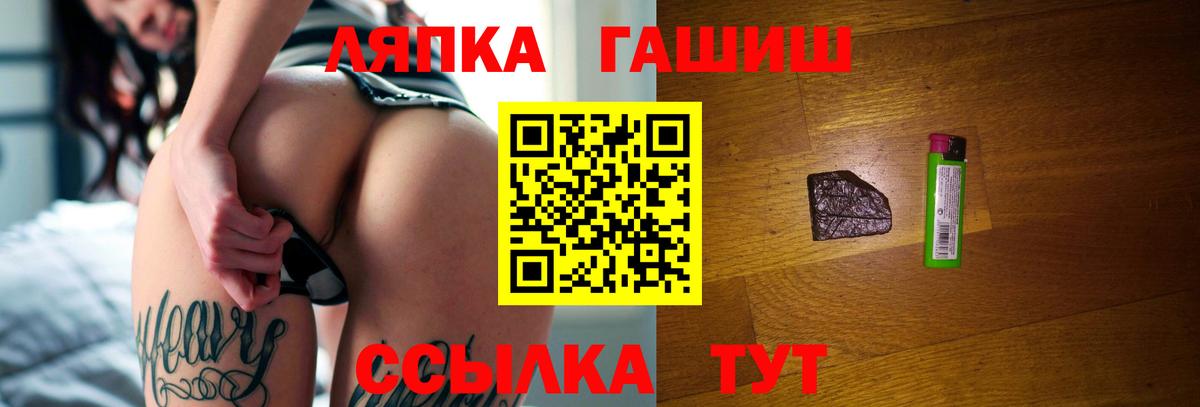 ГАШИШ Premium Елизово