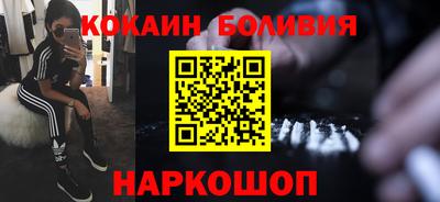 кокаин колумбия Ярославль