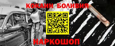 метамфетамин Янаул