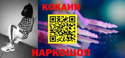 метамфетамин Янаул