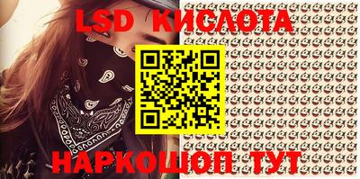 метамфетамин Янаул