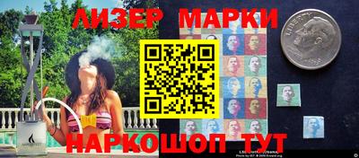 метамфетамин Янаул