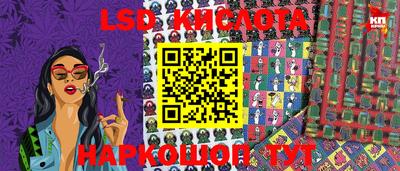 метамфетамин Янаул