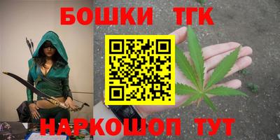 метамфетамин Янаул