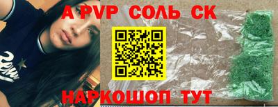 скорость mdpv Ярцево