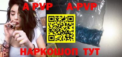 метамфетамин Янаул