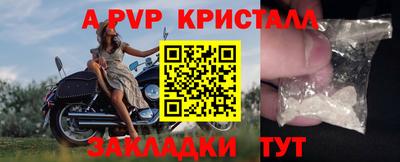 скорость mdpv Ярцево