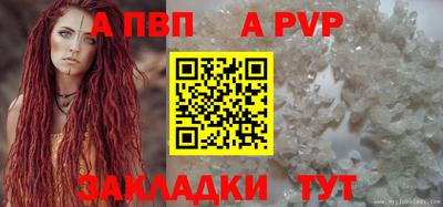 скорость mdpv Ярцево