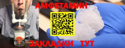 метамфетамин Янаул