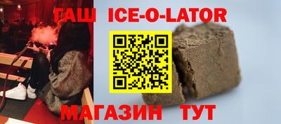 метамфетамин Янаул