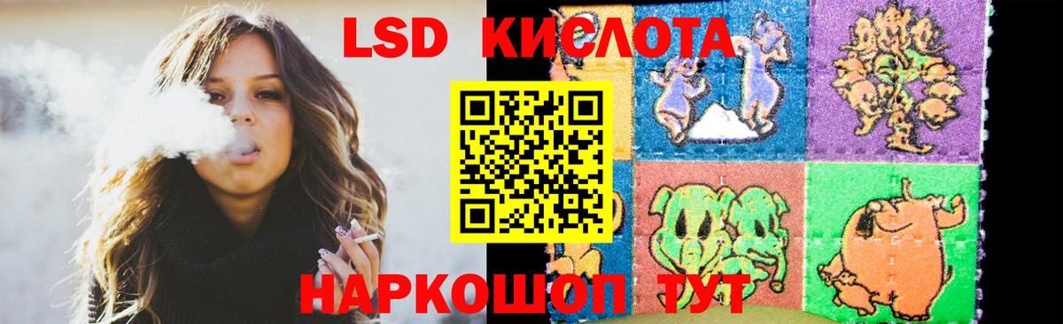 LSD-25 экстази ecstasy Елизово