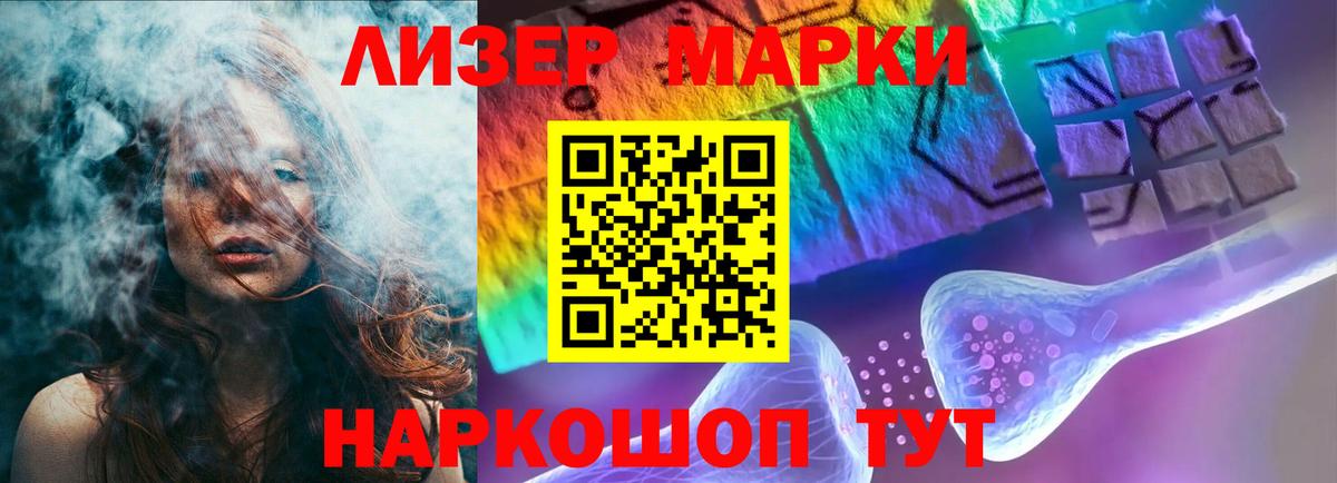 LSD-25 экстази кислота  Вход с VPN  Елизово  ЛСД экстази кислота 