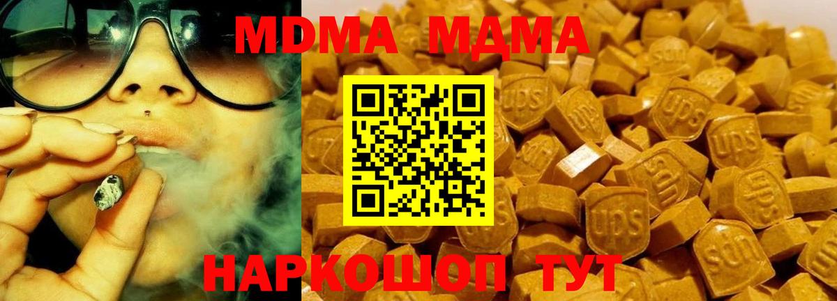 МДМА VHQ Елизово