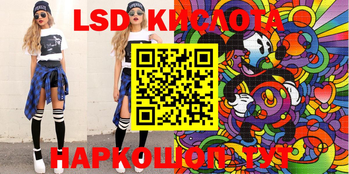Марки 25I-NBOMe 1,5мг Елизово
