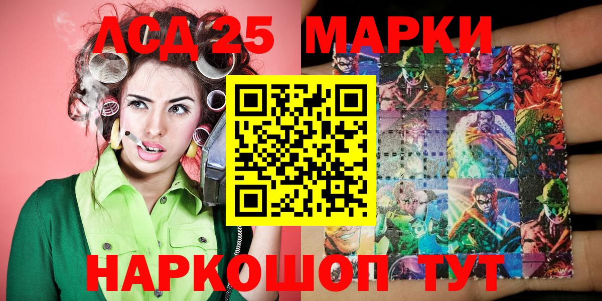 Марки 25I-NBOMe 1500мкг  Вход с VPN  Марки 25I-NBOMe  Елизово  Марки 25I-NBOMe 1500мкг 