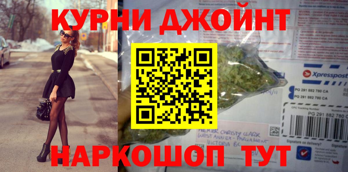 Канабис MAZAR Елизово